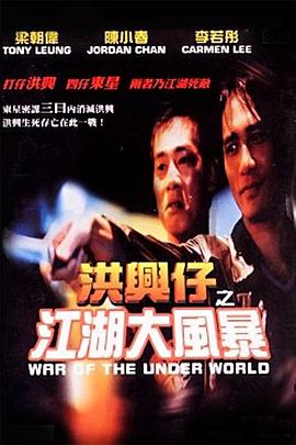 《销售秘密2》主视觉海报